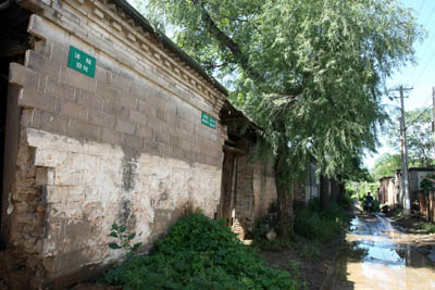 7">本村现有人口2100多人,土地面积1500多亩,位于平山县城南侧1华里处