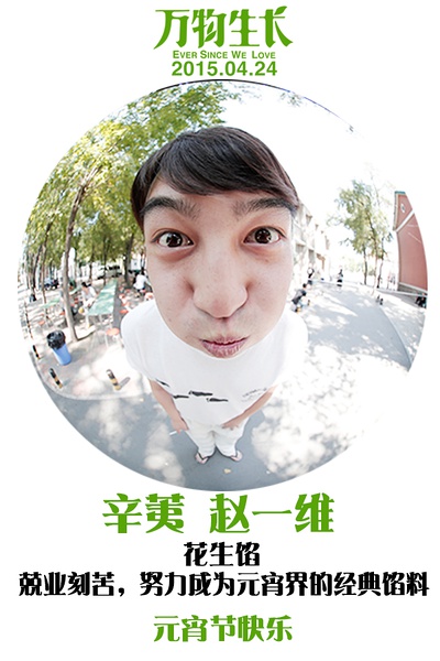 赵一维