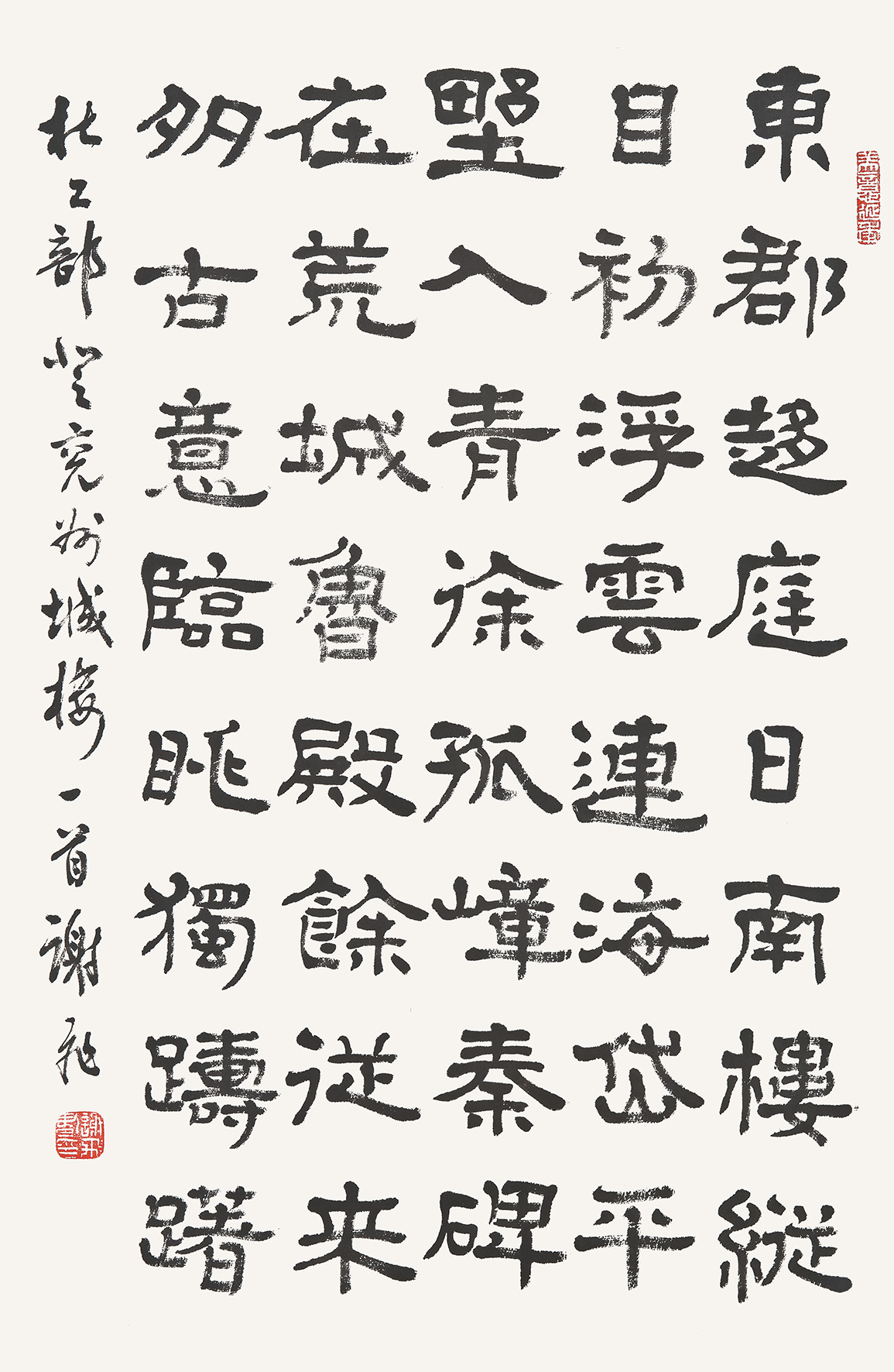 谢飞,1954年11月生,江苏 a target="_blank" href="/item/常州/171784