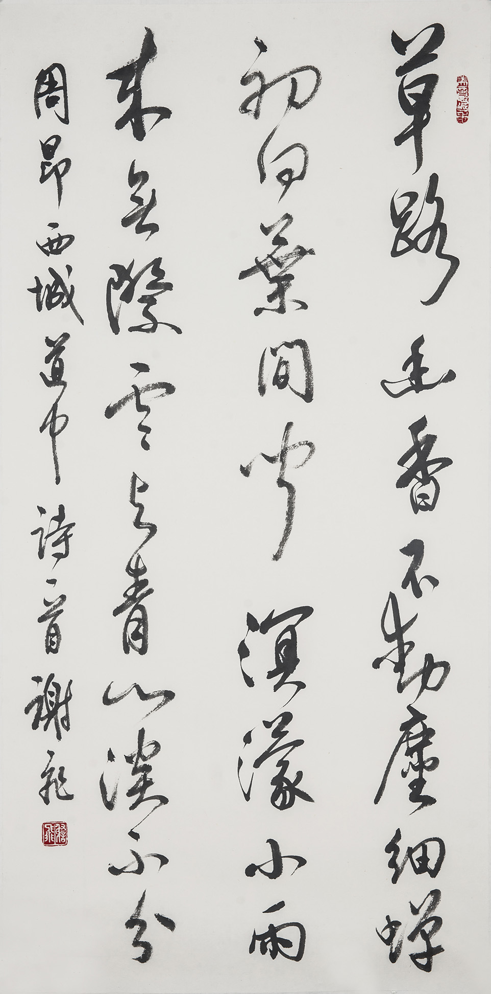 谢飞,1954年11月生,江苏 a target="_blank" href="/item/常州/171784