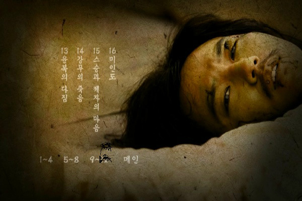  p>《美人图》是由 a href="#" data-lemmaid="10181002">全闰秀 /a>