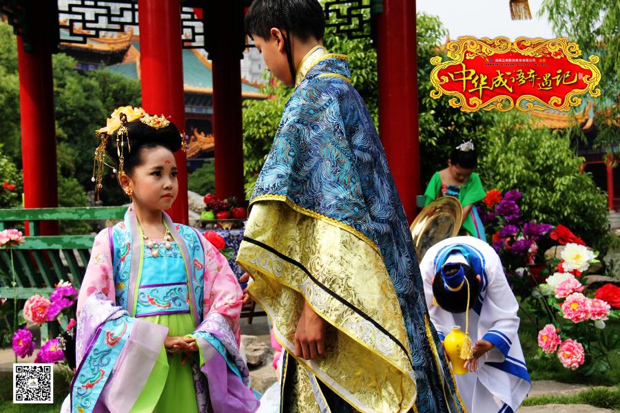  p>备受关注的中国首部儿童国学古装电视剧《中华成语奇遇记》于2015