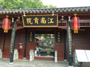 欧洲传说中的血鹰仪式：不用刀不用毒，疼痛程度却不输凌迟_百科TA说