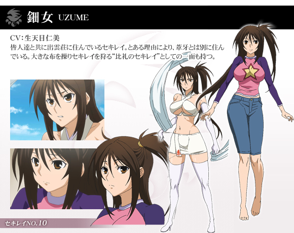 《 a target="_blank" href="/item/鹡鸰女神/78978" data-lemmaid="