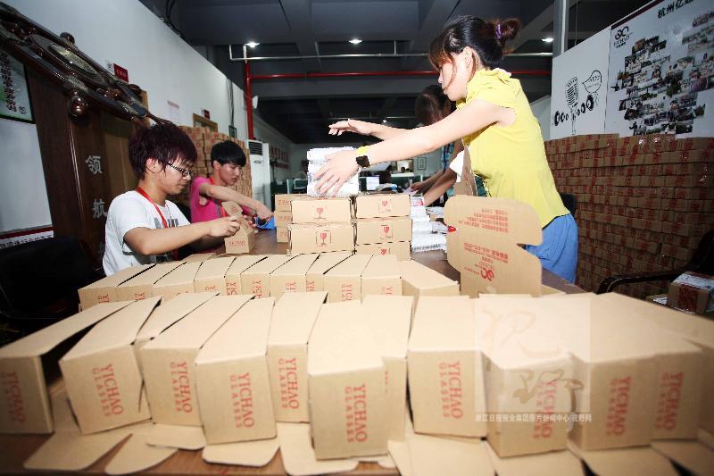  p>杭州网商园是淘宝杭州网商园的简称,是由杭州江干经济科技园管委会