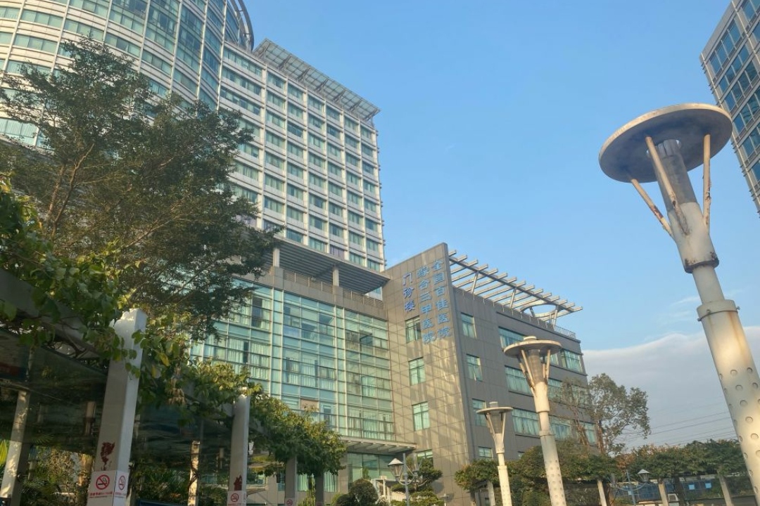 宝安区人民医院