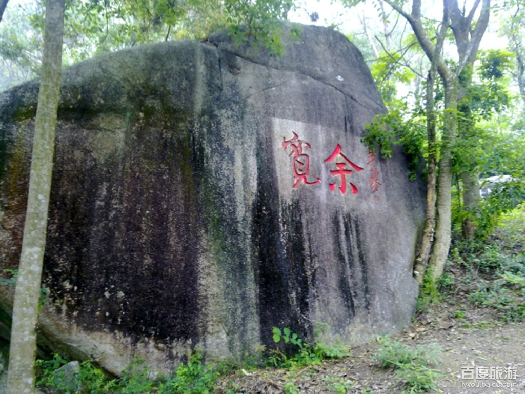 石壁山