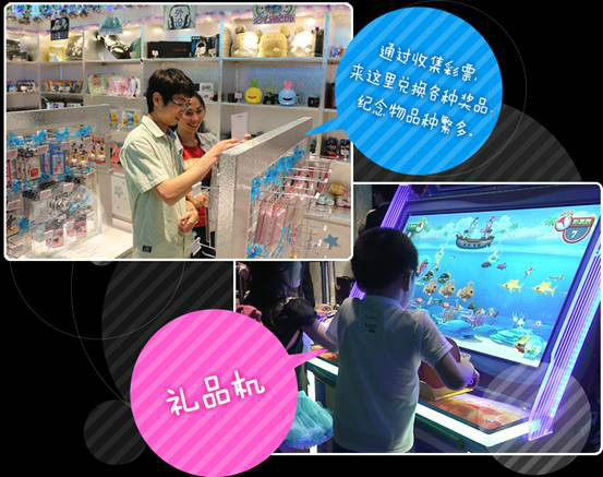 p data-id="go0fkw6ij8">青岛joypolis世嘉都市乐园在于2015年7月3日