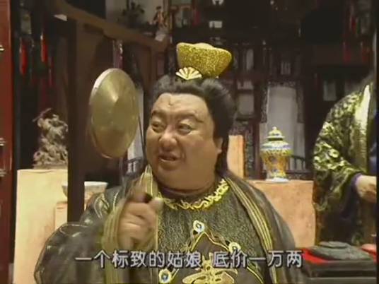 金不换（小说《武林外史》中的角色）_百度百科