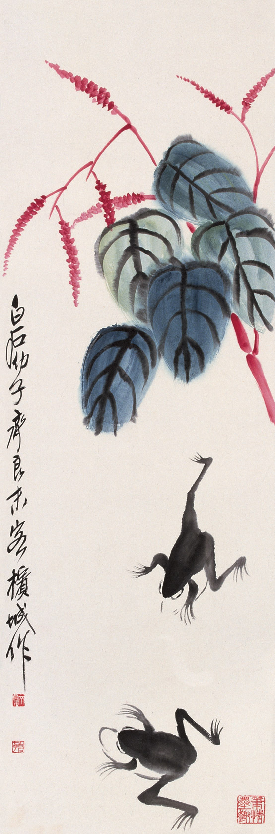  p>齐良末,男,字纪牛,号耋根.