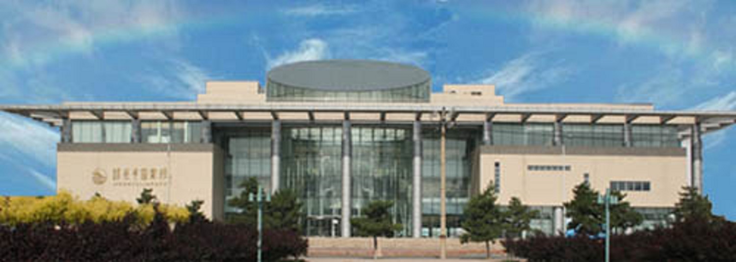  p>锦州市图书馆是国家一级图书馆,始建于1948年的辽西省立图书馆