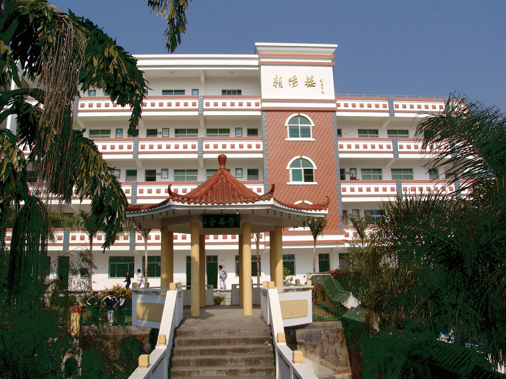 福建省云霄第一中学