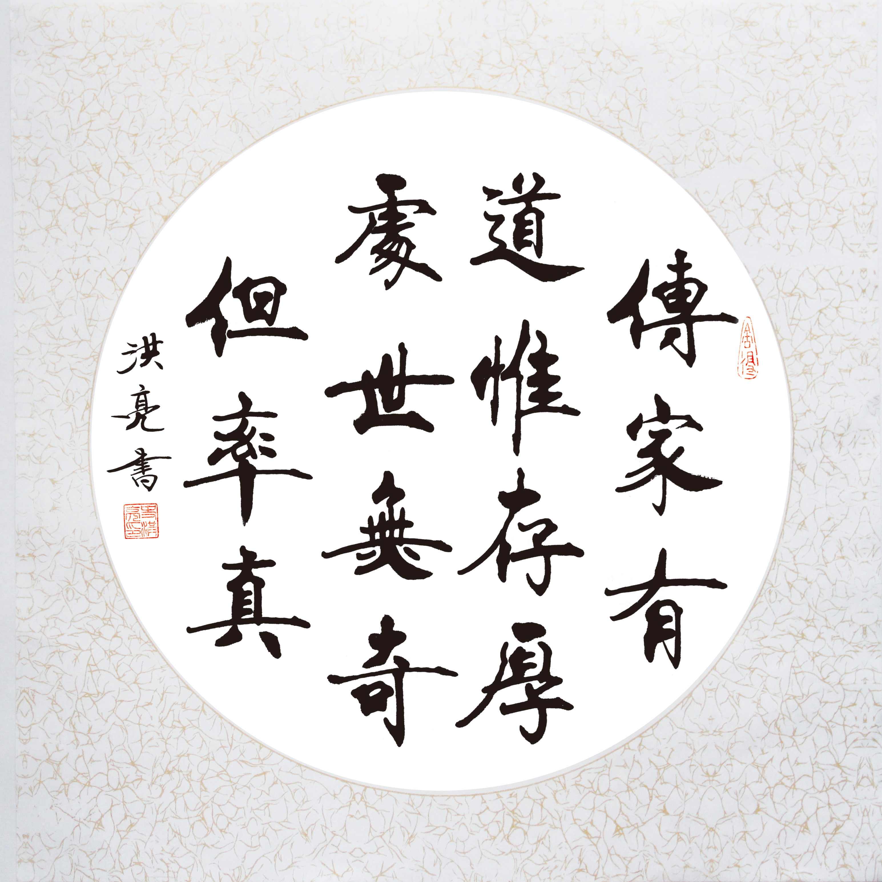  p data-id="gnc0fpl9pp">史洪亮,字子弘,出生于书香世家,是汉元帝时 