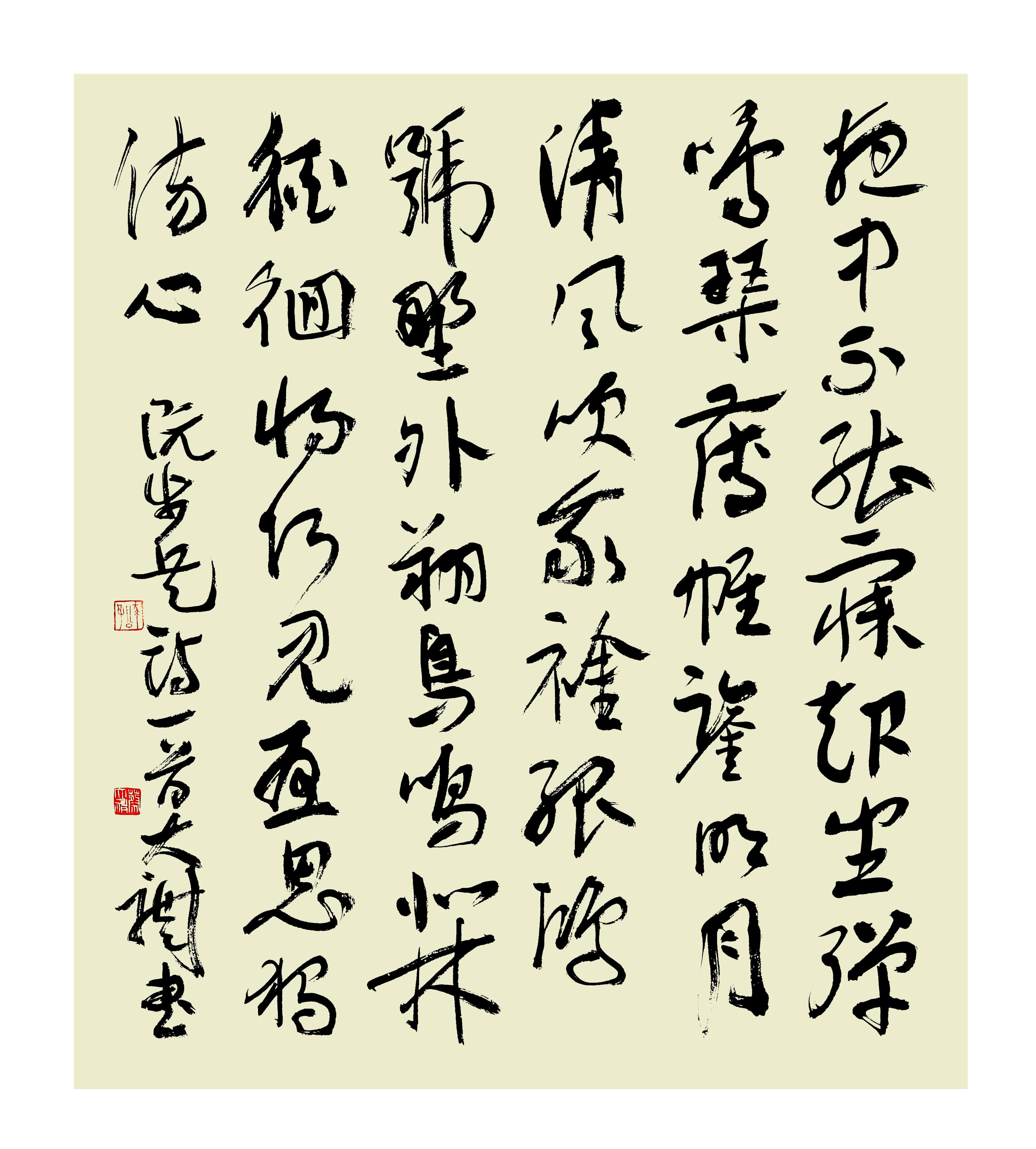 蔡大礼