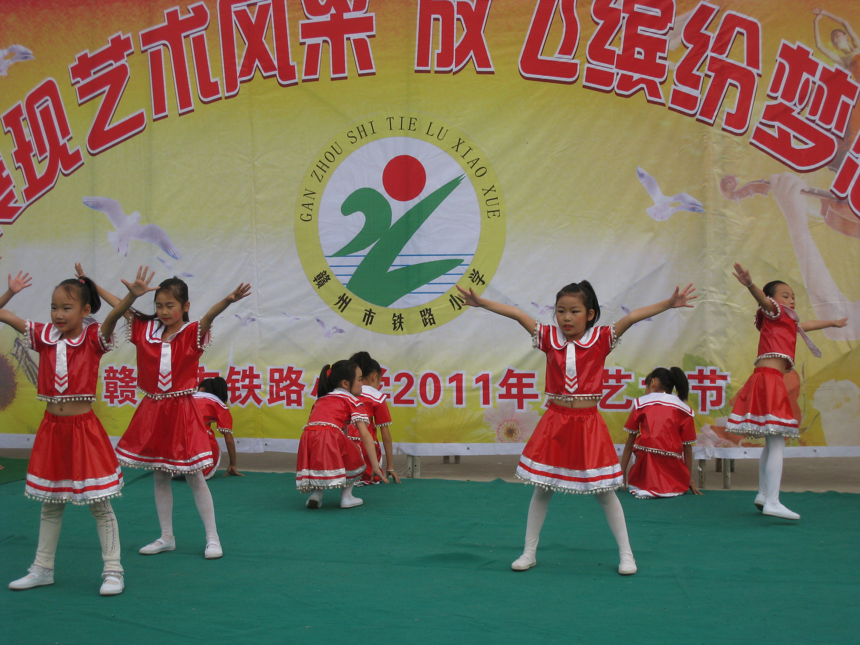 赣州市铁路小学