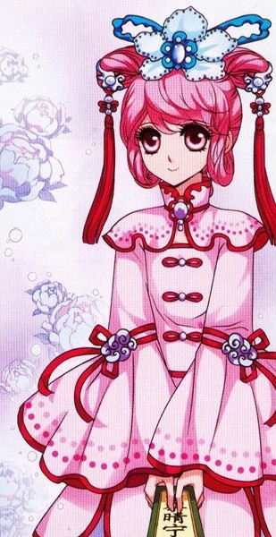  p>妃·夕( a href="#" data-lemmaid="4059063">董鄂凉夕 /a>)妍( a