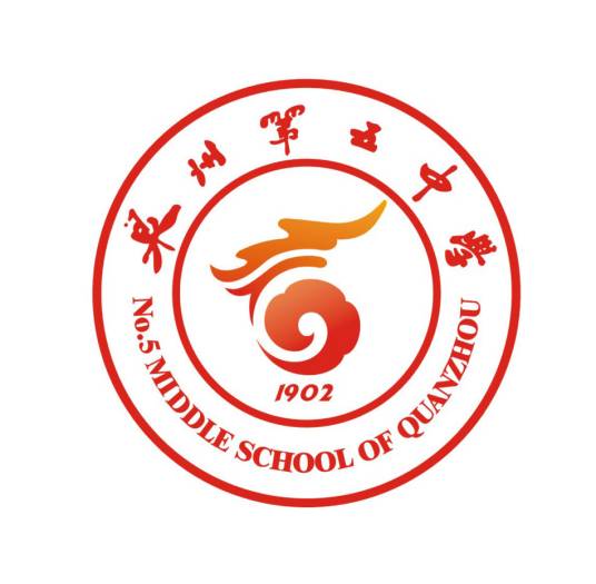 福建省泉州第五中学_百度百科