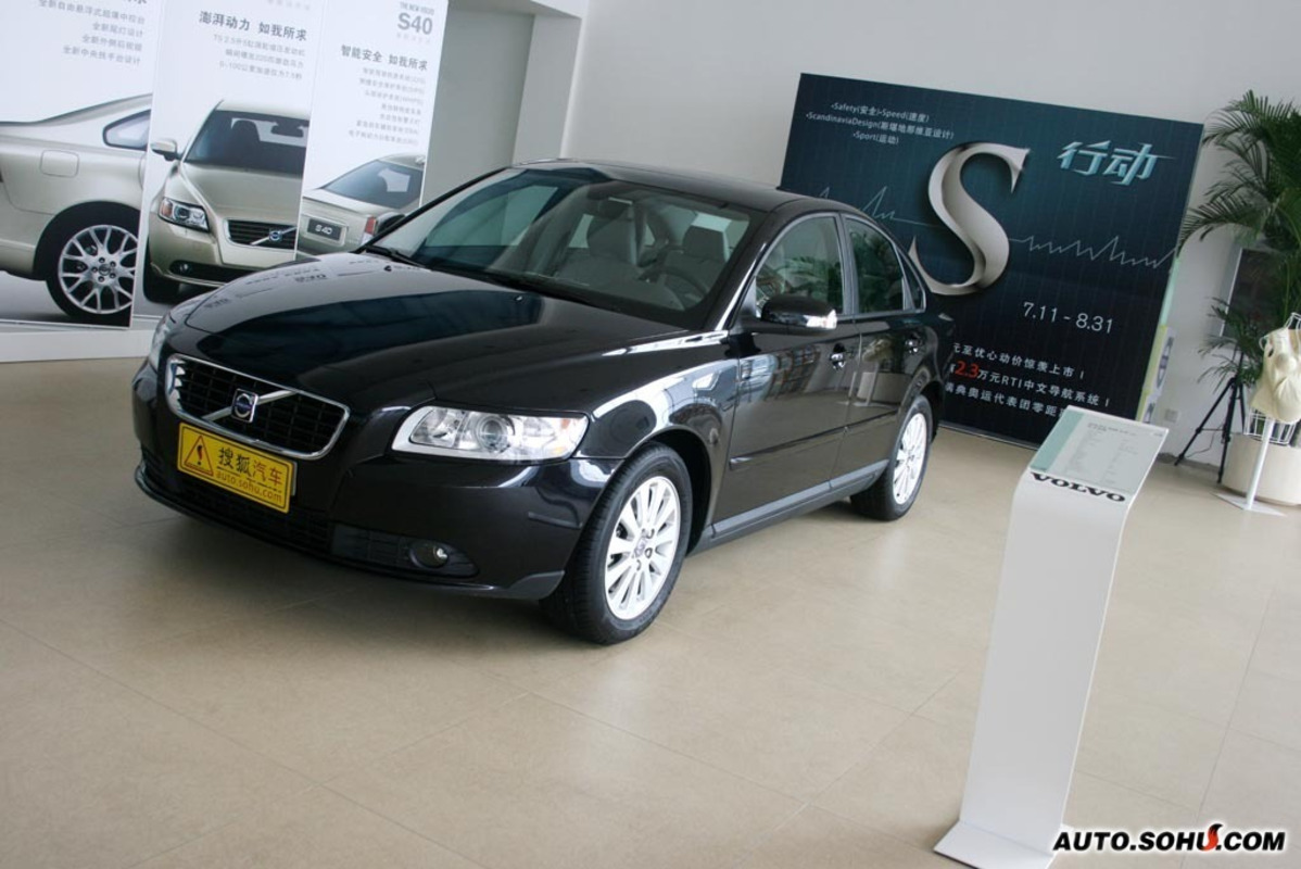 沃尔沃s40
