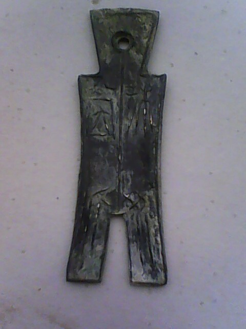  p>中国古代的银铸货币.