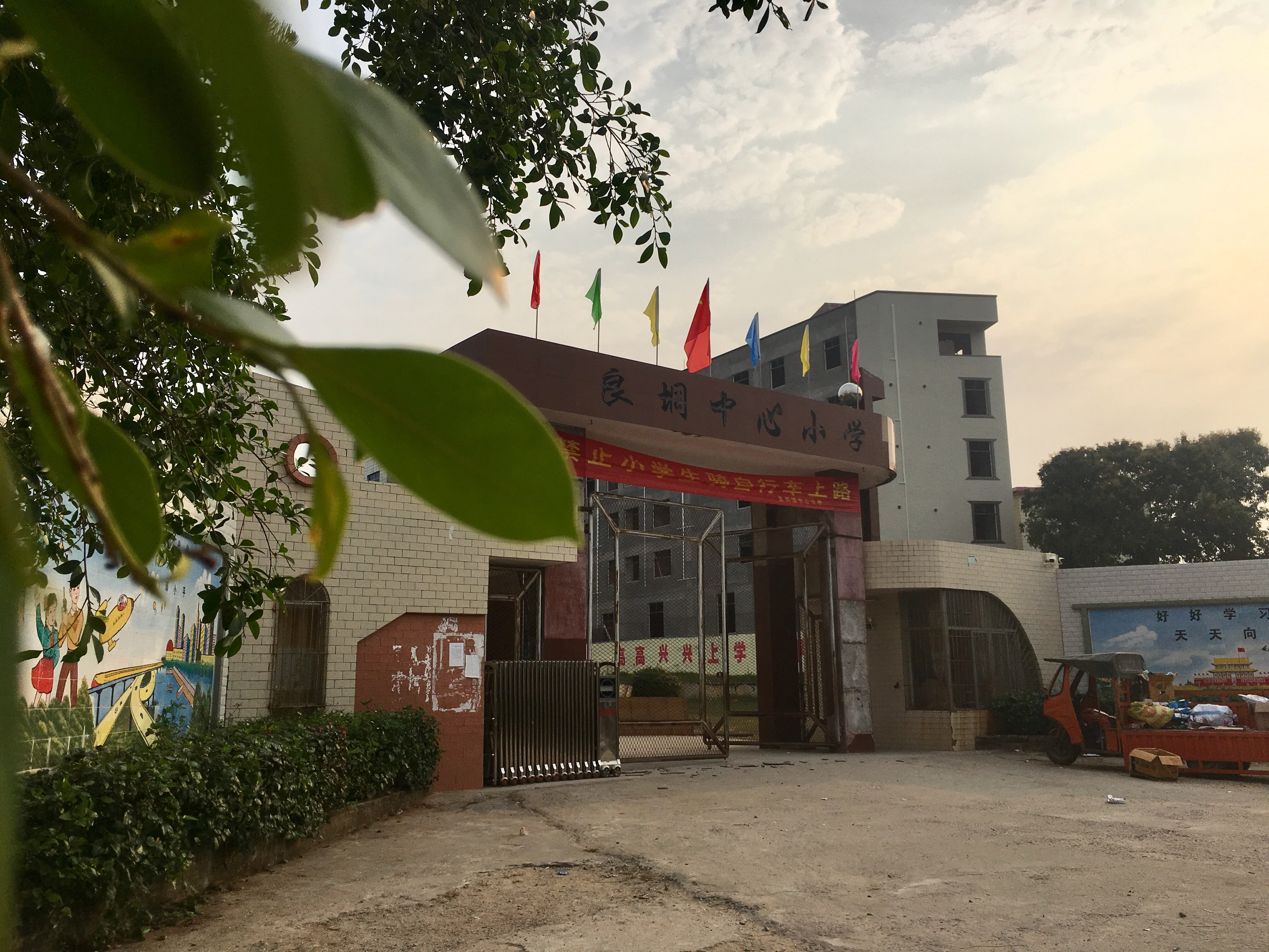  p>良垌镇,隶属于广东省湛江市 a href="#" data-lemmaid="8429142">