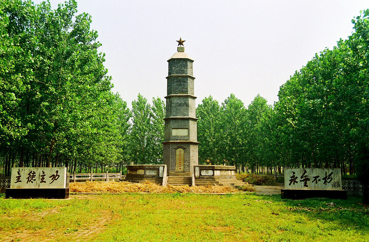  p data-id="go07s1yx92">陈集镇,隶属于江苏省盐城市阜宁县,地处 a