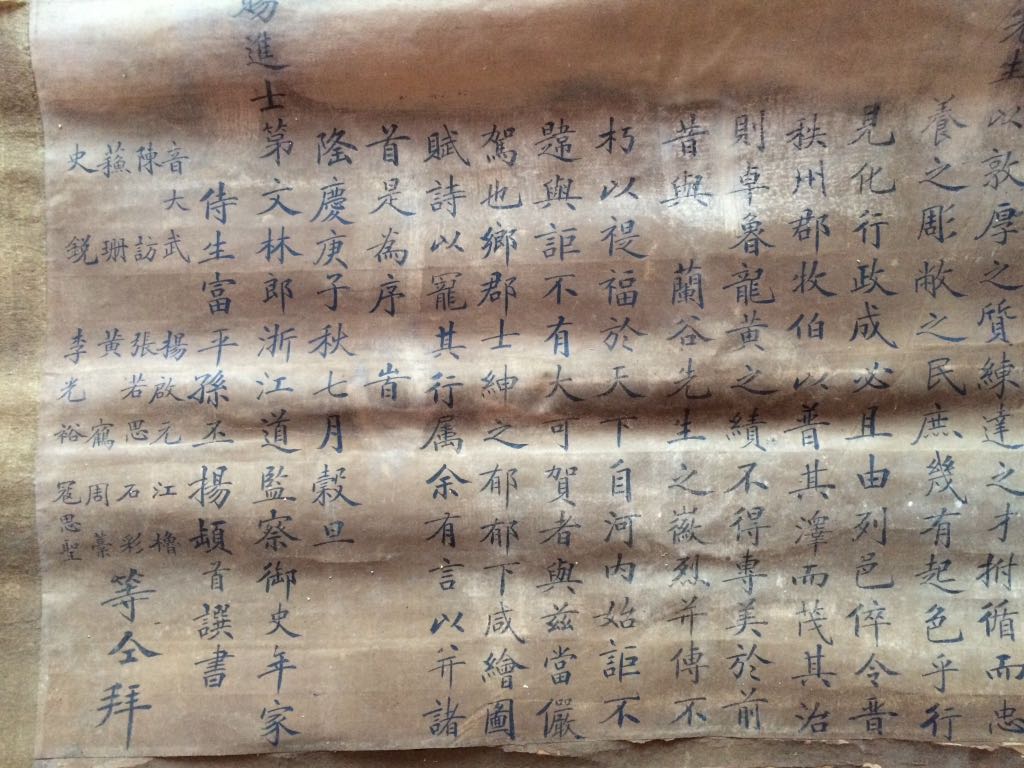  p>邹应龙( span class="ref" data-ctrid="tfuowomgolfn">1525年2月