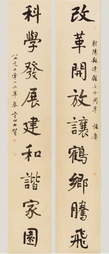  a target="_blank" href="/item/中国金融书法家协会/9972191" data