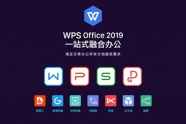 office /a>是由 a target="_blank" href="/item/北京金山办公软件