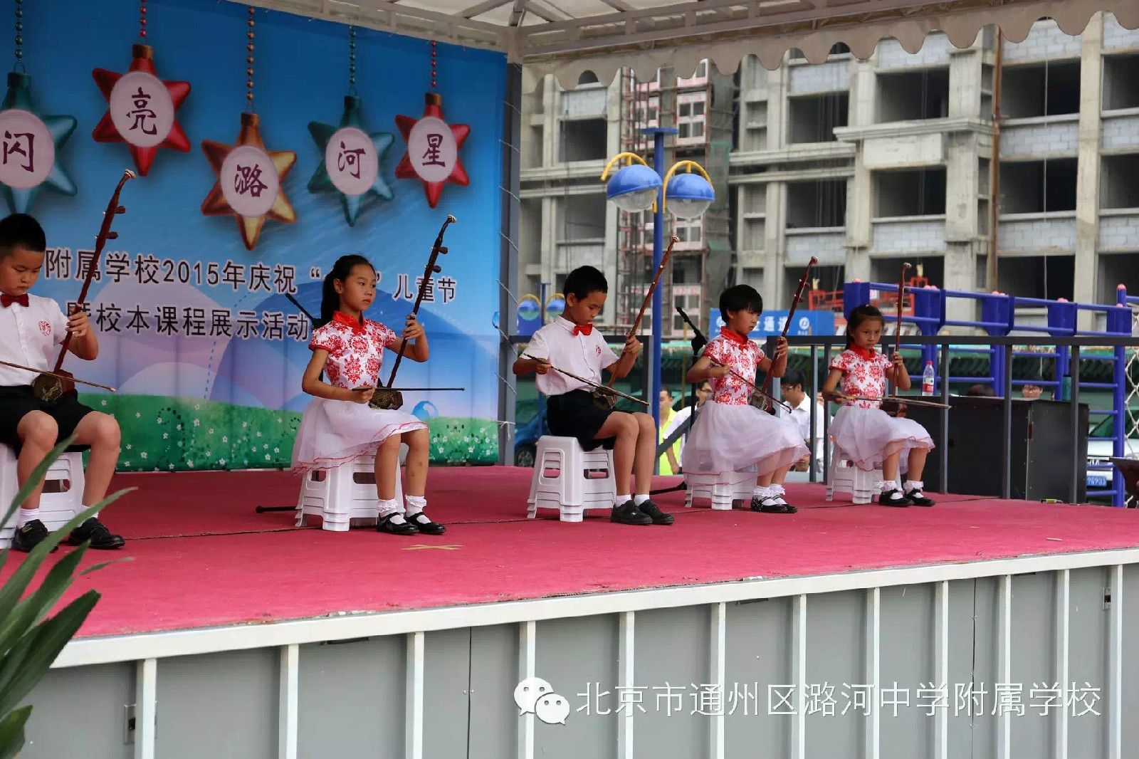  p data-id="gnbrr5l73g">潞河中学附属学校位于北京市通州区怡乐南街