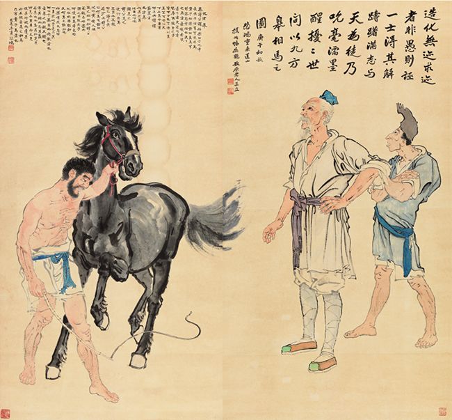 九方皋
