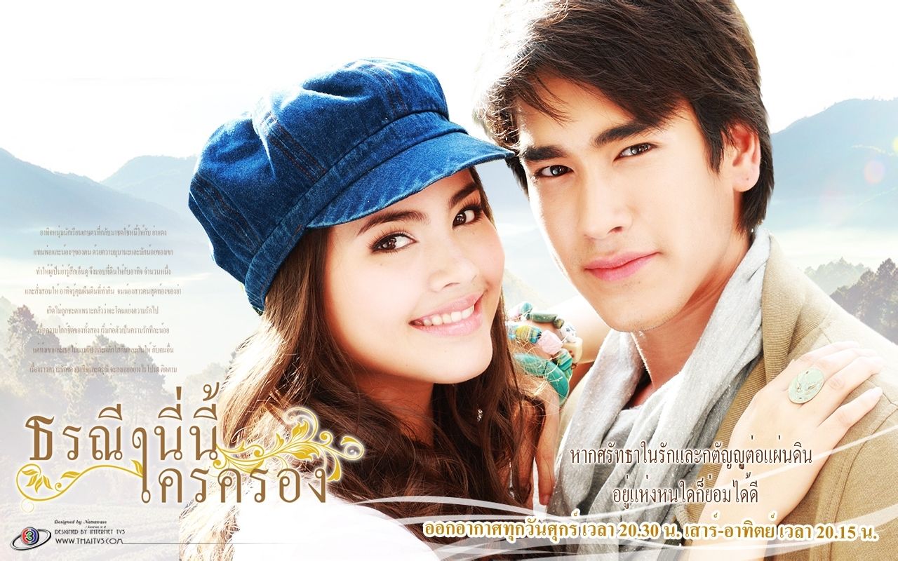 p>《爱土之争》(《torranee ni nee krai krong》又名《 a target="