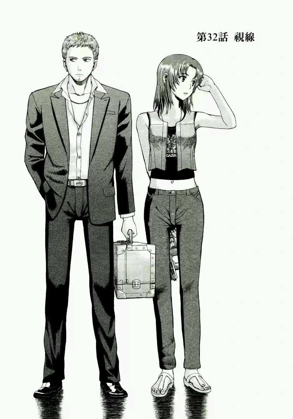  p>《神枪少女》(guns linger girl)是一部日本漫画家 a href="#"