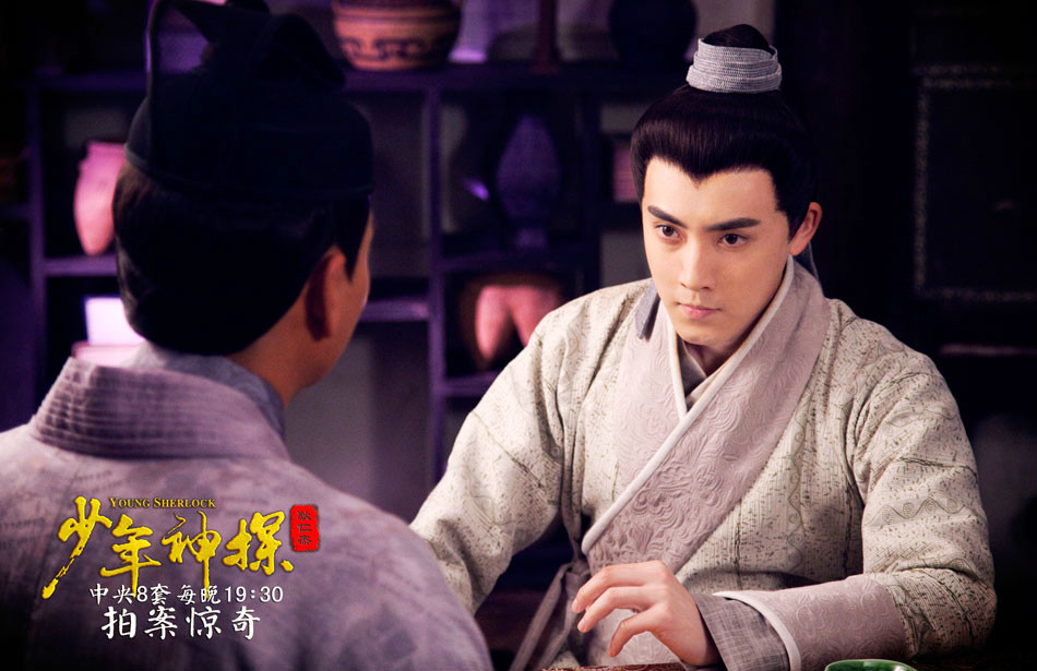 少年神探狄仁杰