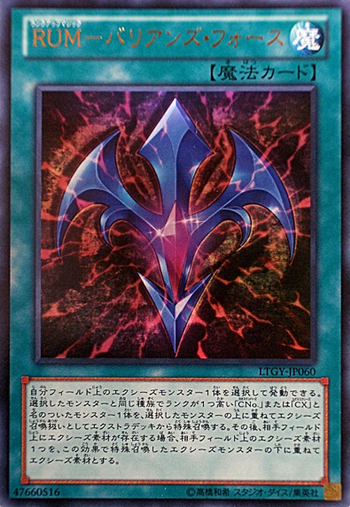 升阶魔法-(限制型)巴利安之力