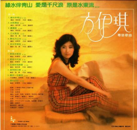 方伊琪_百度百科