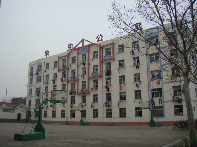 东明县第一中学