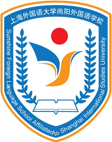 上海尚阳外国语学校