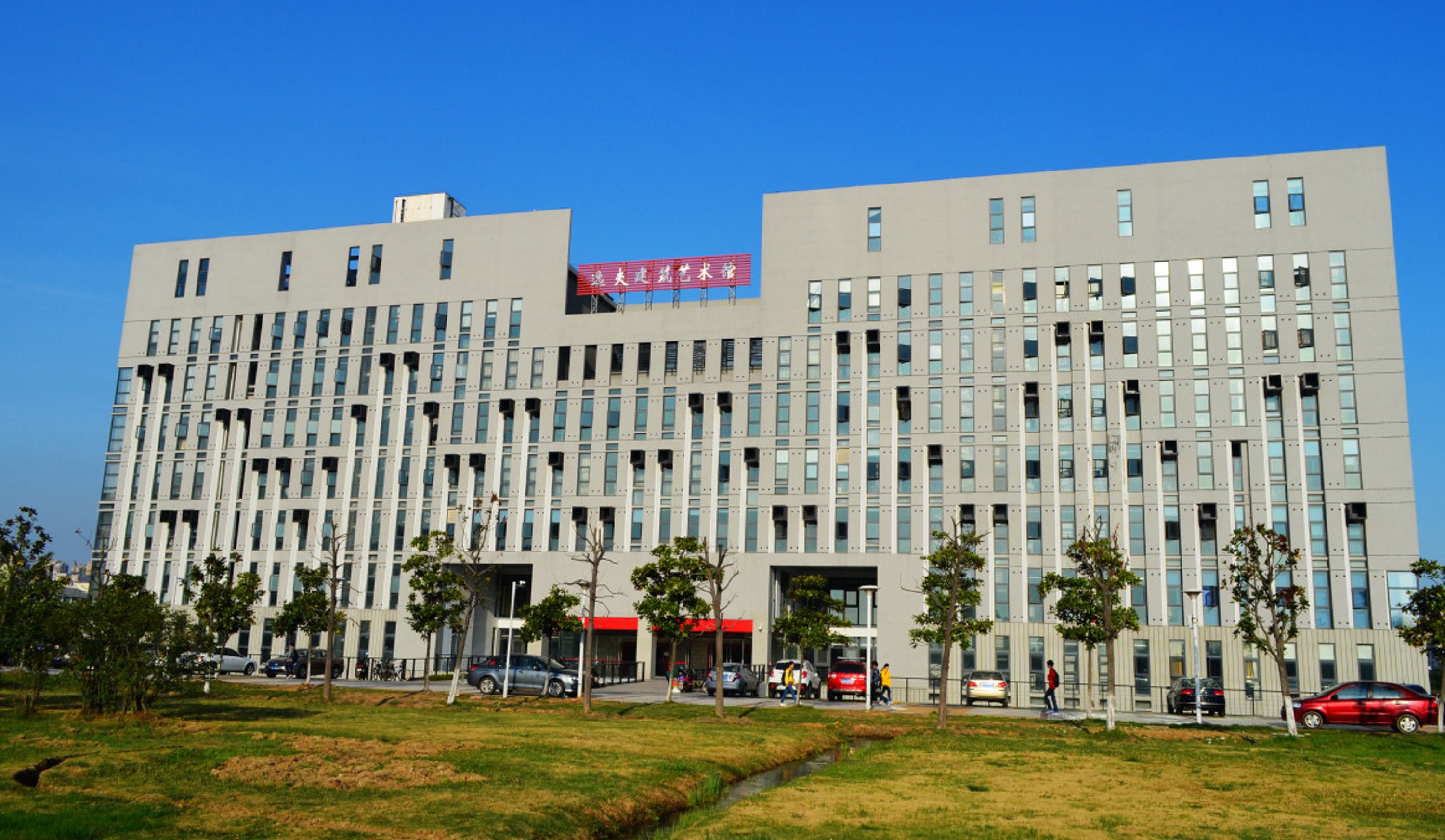  p>合肥工业大学(hefei university of technology),是中华人民共和国