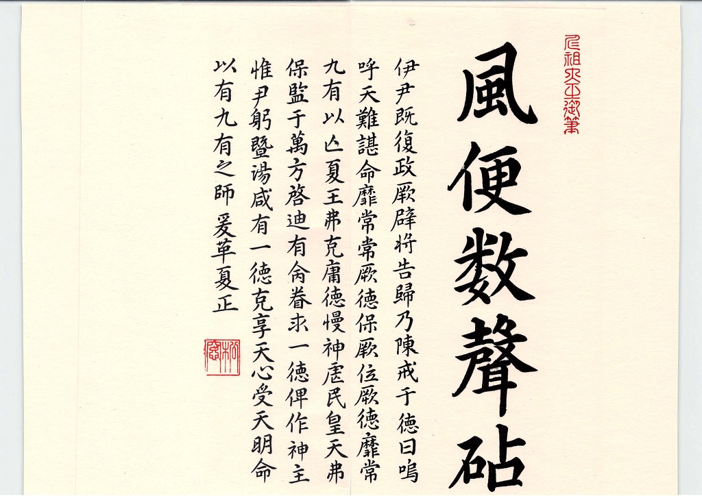  p> b>李倧 /b>(1595年—1649年),即 b>朝鲜仁祖 /b>(             )