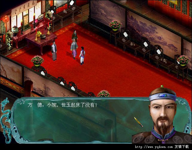 功夫皇帝方世玉