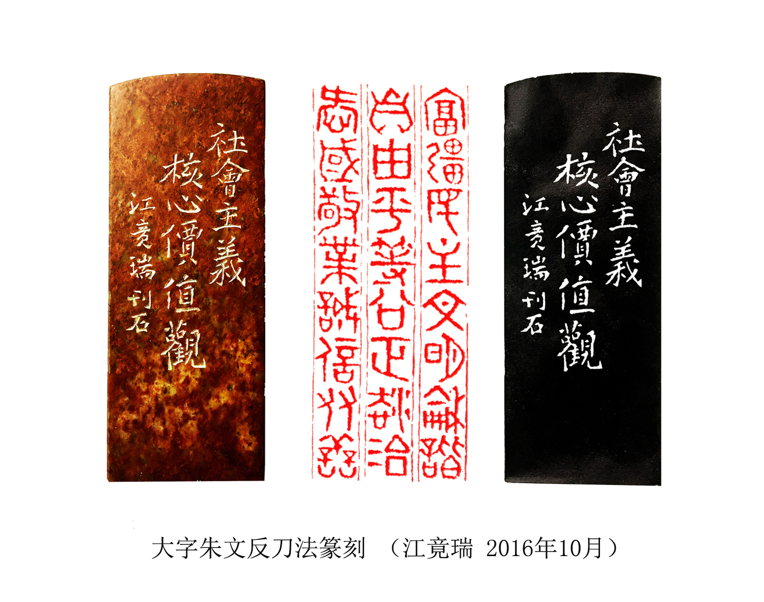  p data-id="gn8kag0tnh">篆刻刀法之一.