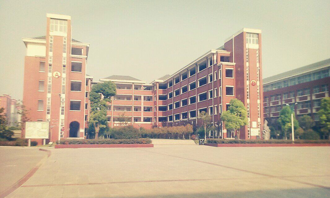 安徽省宿城第一中学