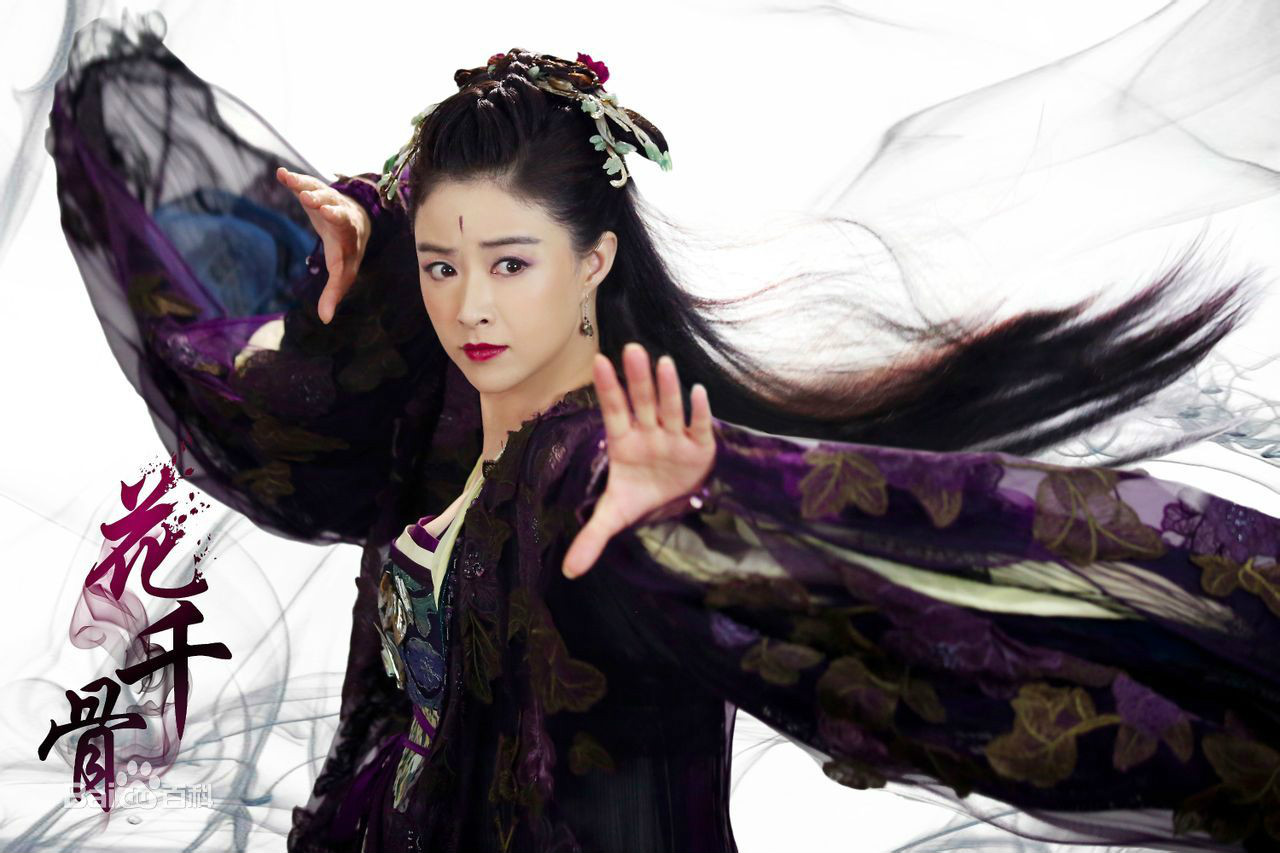  p>《花千骨》是由 a target="_blank" href="/item/慈文传媒集团