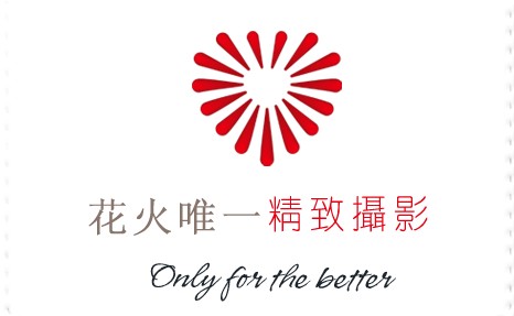  p>太原花火唯一视觉摄影工作室是 a href="#" data-lemmaid="24334">