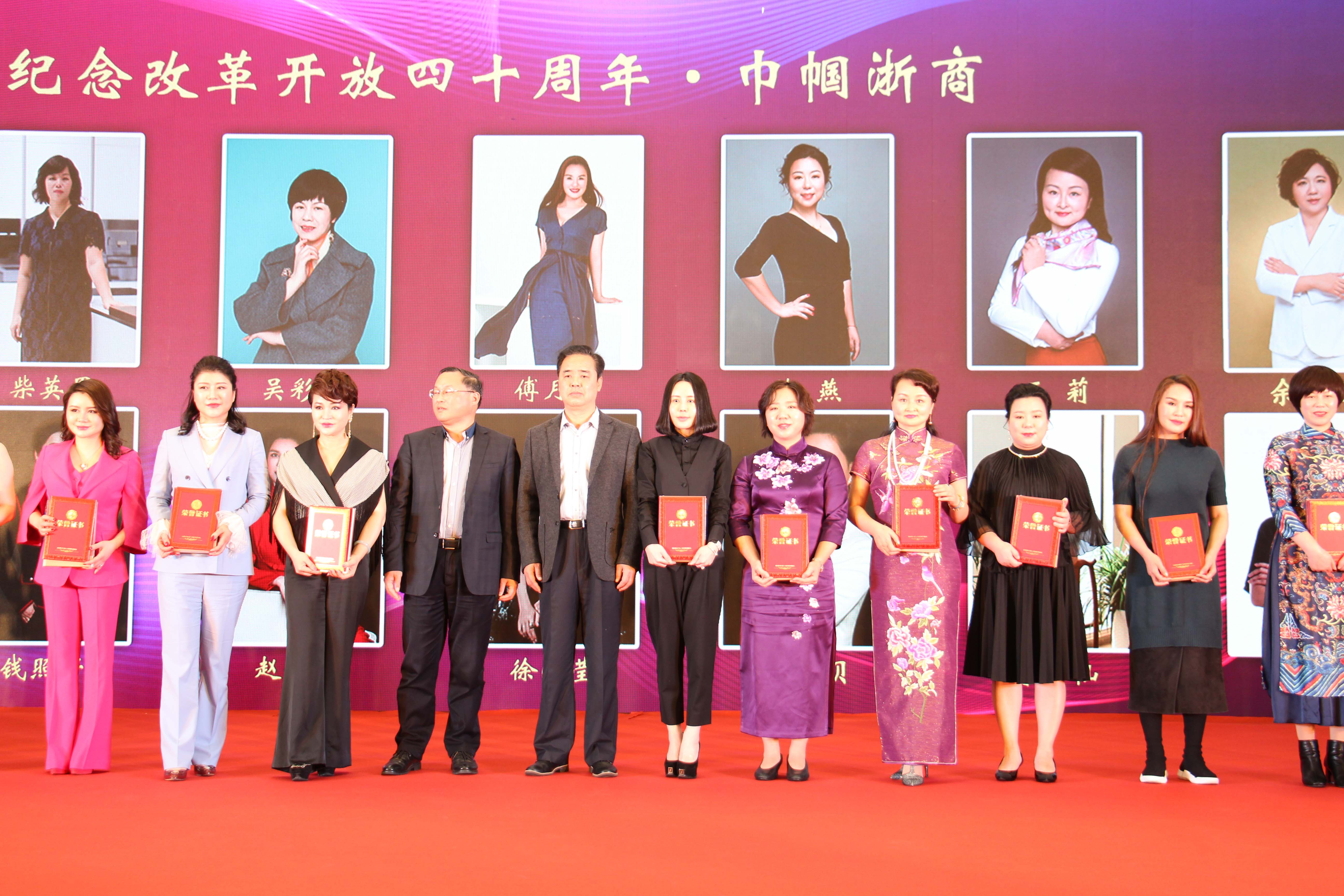  p data-id="go16isicmw">周广鹭, 十佳浙商女杰,  现任 a target="