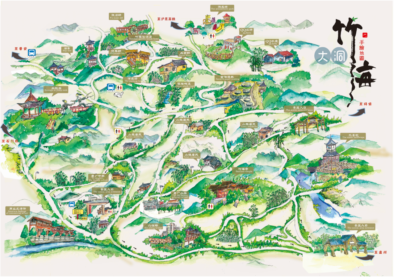 盘州市大洞竹海风景名胜区