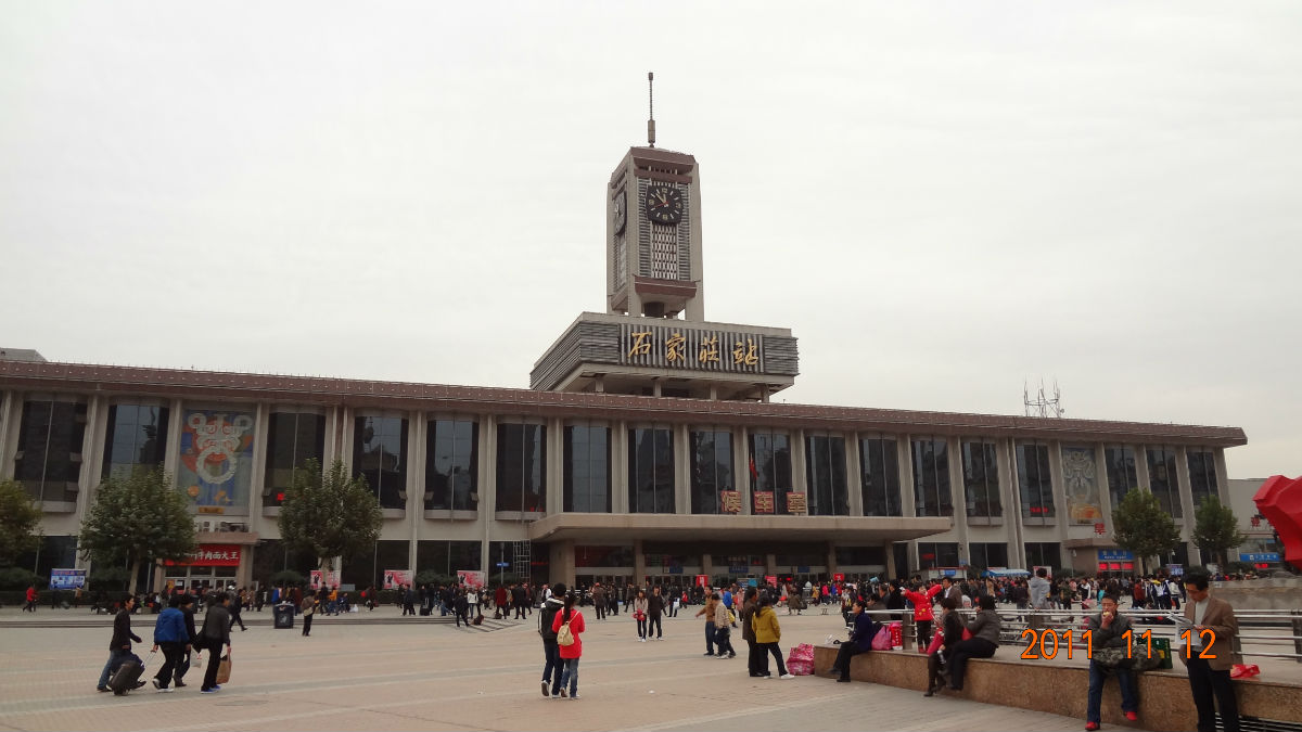 railway station),原名振头站,位于中国河北省石家庄市,为中国铁路