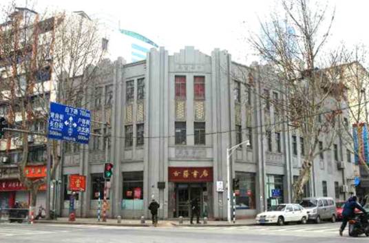 中华书局旧址_百度百科