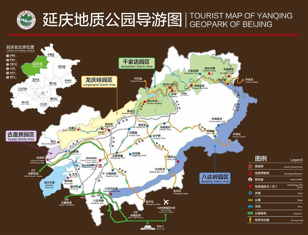 延庆区好的网站建设方案 全网资源