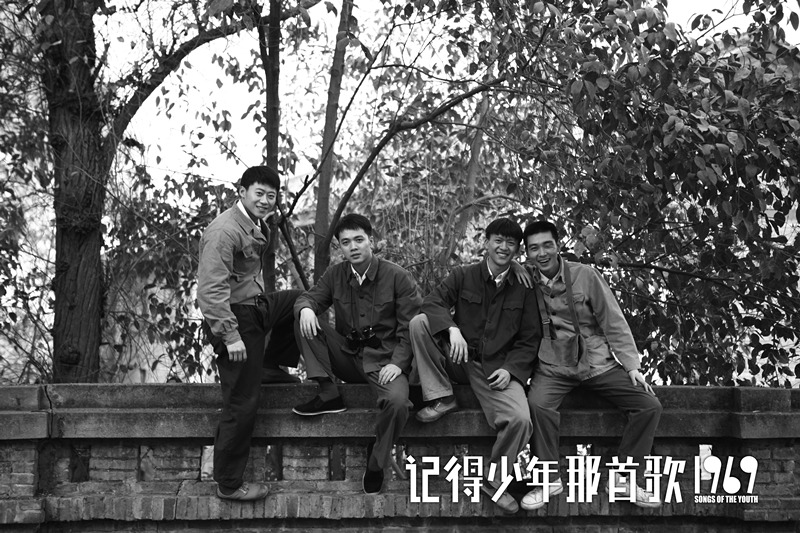 记得少年那首歌1969